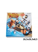 Игра  "Пиратская лодка"  1240-2