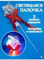 Палочка свет.  HY5533  Звездочка  красная