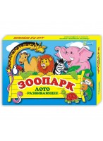 Лото  Зоопарк  10526