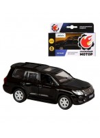 Модель 1:43  Lexus LX570  870133  (двери откр./черный)