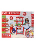 Н-р  "Кухня"  ВК  ZY438804-R/33пр.  НБ  (свет/звук/вода)