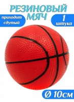 Мяч резиновый  00100  баскетбол  красный