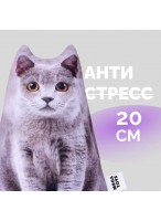 МИ  Кот-светлый  0020  Антистресс  МТ10804