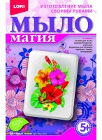 Н-р  МылоМагия  Мыл-011  Цветочный аромат