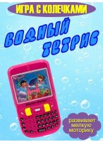 Игра с колечками  сотовый телефон  розовая  микс