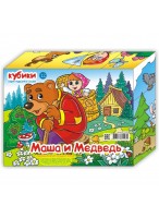 Кубики  12шт  01343  (Маша и медведь)