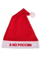 Колпак  Я из России  182-390