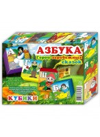 Кубики  12шт  01358  (Азбука. Герои зарубежных сказок)