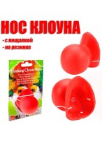 Нос клоуна  НО  пищит  резиновый