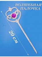 Волшебная палочка  Два сердца  20см