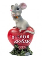 Сувенир  "Мышь на сердце"  K066785
