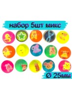Н-р мячей каучуковых  00025/5шт  с игрушкой  микс