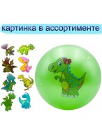 Мяч резиновый  0022  G20642  зеленый  динозавр  микс