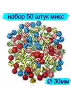 Н-р мячей каучуковых  00030/50шт  полосатый  микс