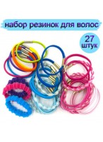 Н-р резинок д/волос  786-252/309-310/27шт  Забава/Кокетка  ВТ