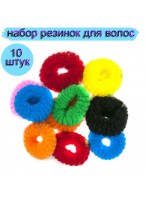 Н-р резинок д/волос  428-366/10шт  Кокетка - Яркие пончики
