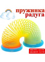 Игрушка  Радуга  5,3*6,2  JM86  голубая