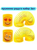 Н-р игрушек  Радуга/2шт  4,5*5,0  49612  смайл