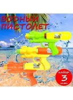 Н-р пистолетов водных  ВП  550-6946/3шт  Космический бой