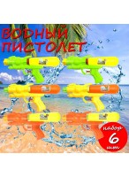 Н-р пистолетов водных  ВП  550-6946/6шт  Космический бой