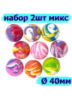 Н-р мячей каучуковых  00040/2шт  радужный  микс