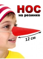 Нос на резинке  красный