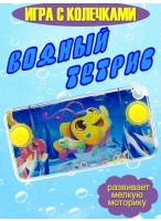 Игра с колечками  рыба  желтая