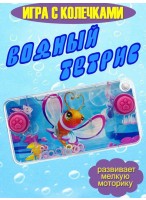 Игра с колечками  рыба  ярко-розовая