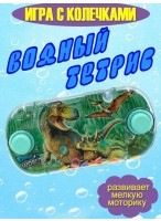 Игра с колечками  динозавр  бирюзовая