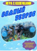 Игра с колечками  динозавр  голубая