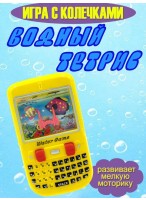Игра с колечками  сотовый телефон  желтая  микс