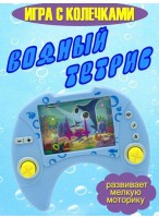 Игра с колечками  рыба-меч  голубая