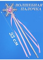 Волшебная палочка  Снежинка с лентой  33см  розовая
