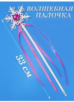 Волшебная палочка  Снежинка с лентой  33см  ярко-розовая