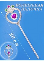 Волшебная палочка  Сердце  20см  микс