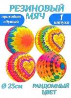 Мяч резиновый  00230  разноцветный  микс