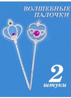 Н-р волшебных палочек/2шт  20см