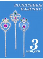 Н-р волшебных палочек/3шт  20см