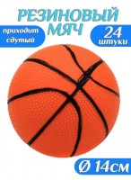 Н-р мячей резиновых  00140/24шт  баскетбол