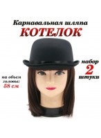 Н-р котелков/2шт  черный  атлас