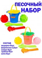 ПН  № 150  в.м. с нос./6шт  сито/6шт  совок/6шт  грабли/6шт  12ф  2982