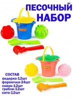ПН  № 150  в.м. с нос./12шт  сито/12шт  совок/12шт  грабли/12шт  24ф  2982