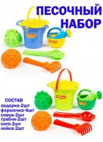 ПН № 349 в.м. с нос./2шт сито/2шт совок/2шт грабли/2шт лейка 3/2шт 4ф 4917 ПН № 349 в.м. с нос./2шт сито/2шт совок/2шт грабли/2шт лейка 3/2шт 4ф 4917