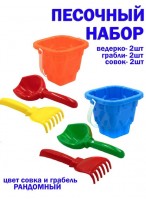 ПН  У876  Башня  ведро/2шт  грабли/2шт  совок/2шт  микс