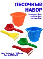 ПН  У876  Башня  ведро/6шт  грабли/6шт  совок/6шт  микс
