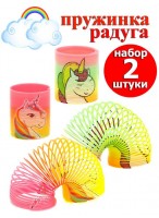 Н-р игрушек  Радуга/2шт  4,5*4,5  единорог