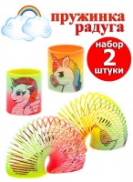 Н-р игрушек  Радуга/2шт  4,5*4,5  единорог