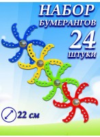 Н-р бумерангов  ВП/24шт  0022  Ниндзя  290-286