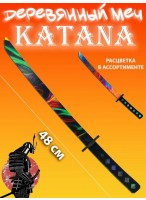 Меч  XA-39  48см  катана самурая  узкое лезвие  разноцветный  микс
