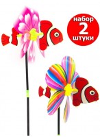 Н-р ветрячков  Рыбка  d=30см  550-6580  2шт